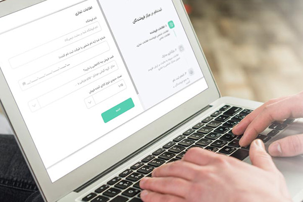 Product-Order-Form-Img